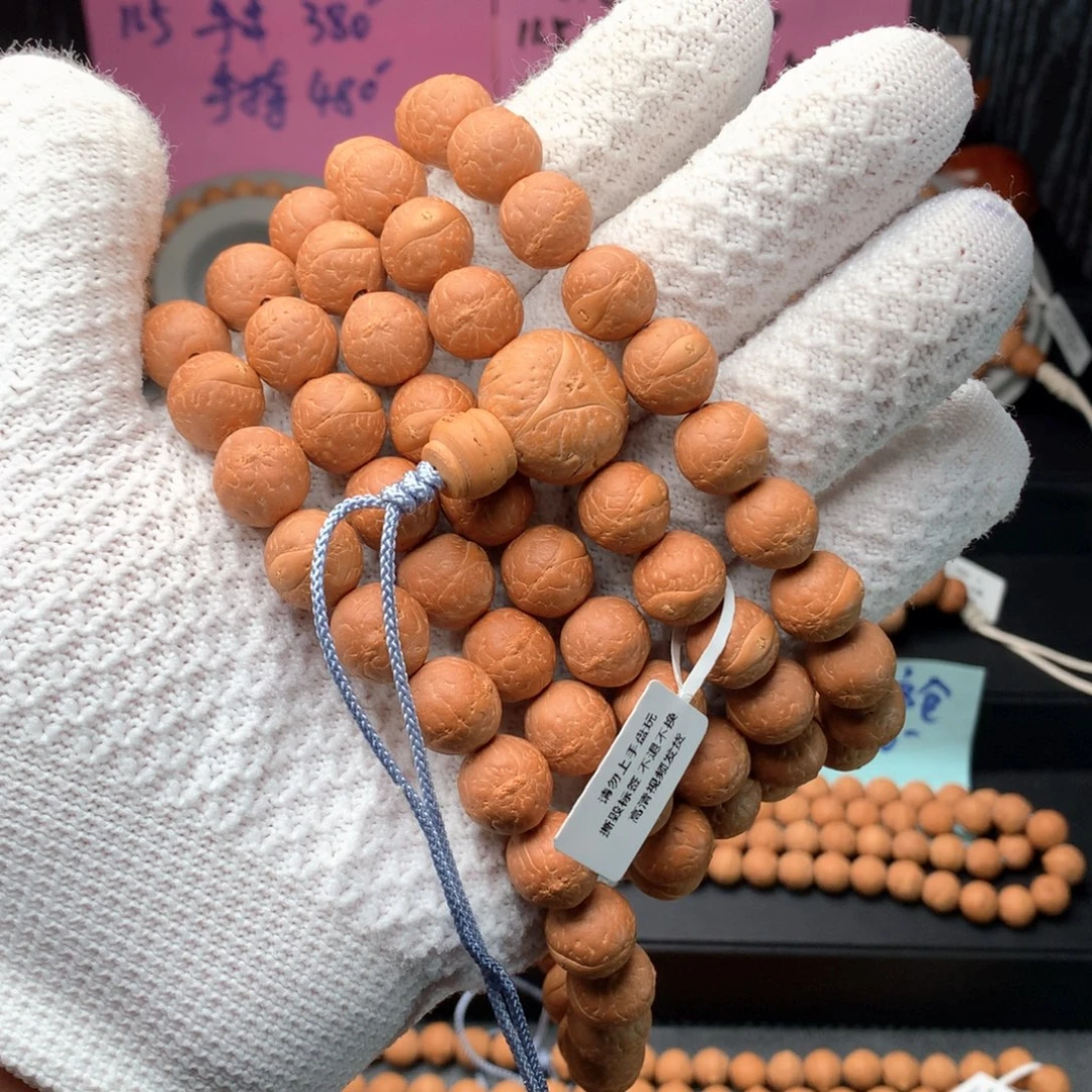 I****凤眼菩提手串25年尼泊尔小12.5单仓108