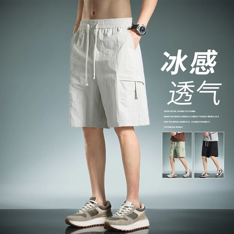 玛斯柏垂感冰丝速干短裤男士夏季薄款运动跑步健身工装休闲裤子男