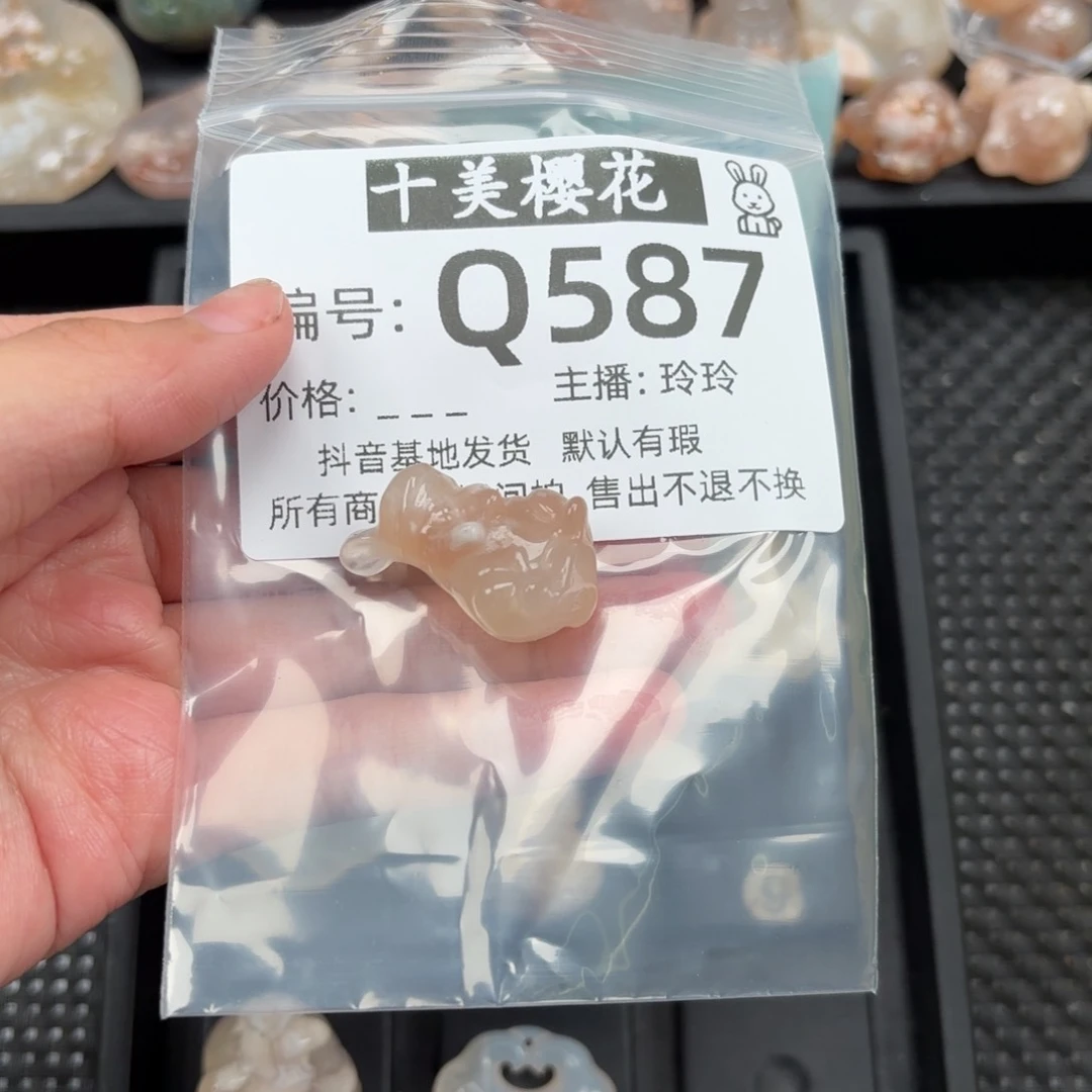 玛瑙/玉髓颈饰未镶嵌微*