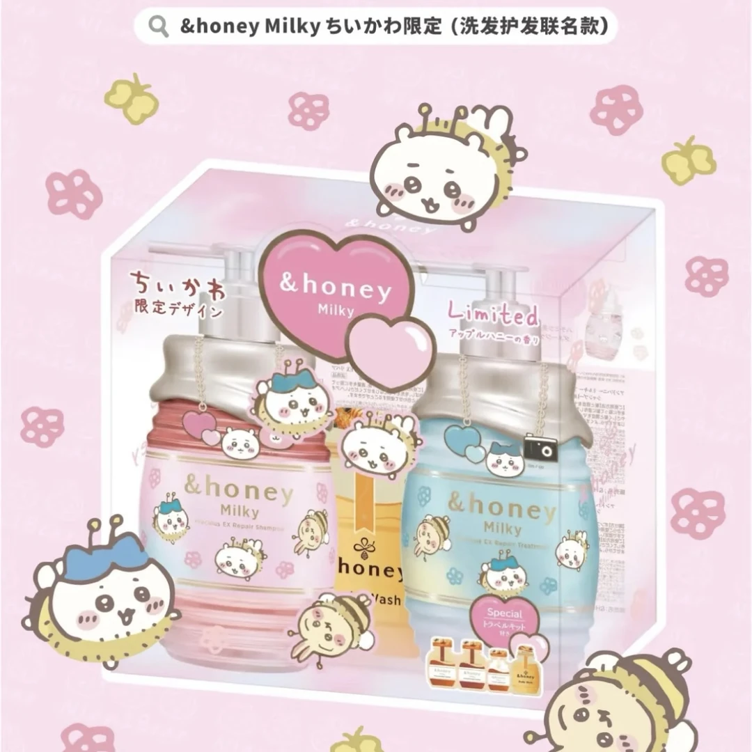 【国内现货】Chiikawa&Honey联名限定洗护套装 百货代购链接