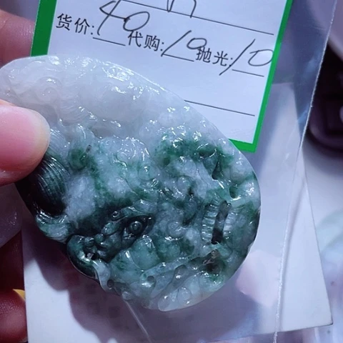 东***R翡翠未镶嵌颈饰缅甸