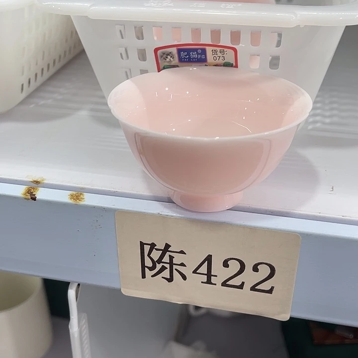 福利待遇多多哦哦哦