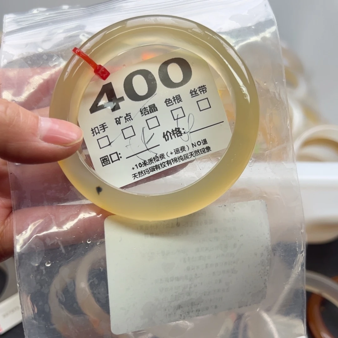 玛瑙/玉髓手镯未镶嵌400