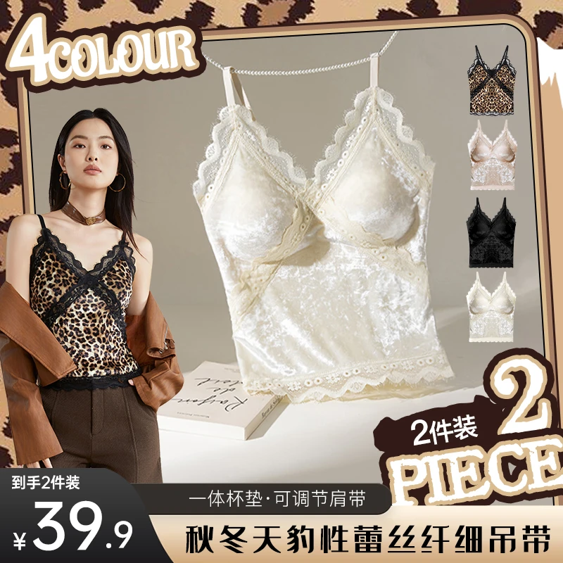 蕉树 豹丽美学摩登欧美交叉蕾丝花边女士背心，秋冬内搭显瘦风尚标
