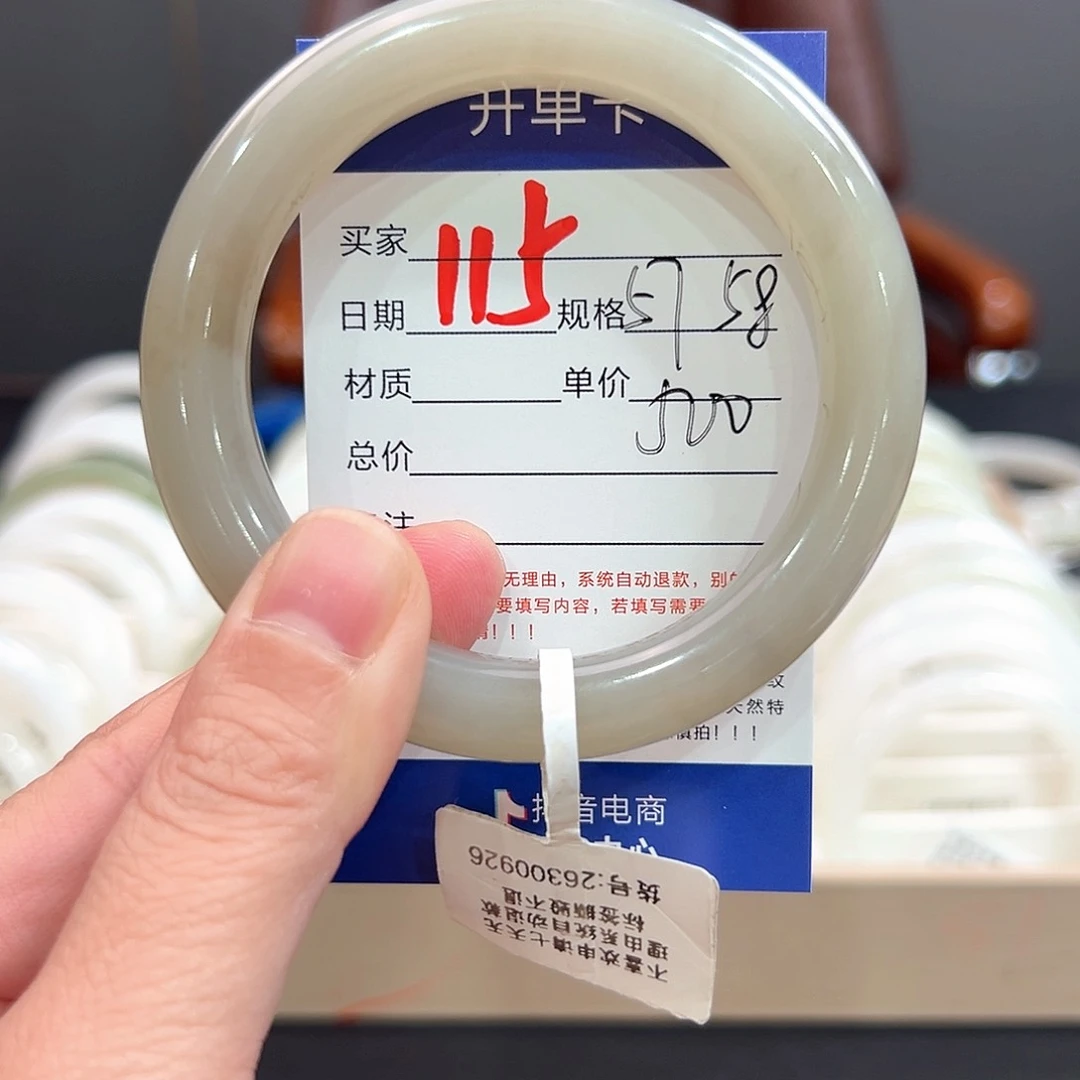 未镶嵌手镯和田玉