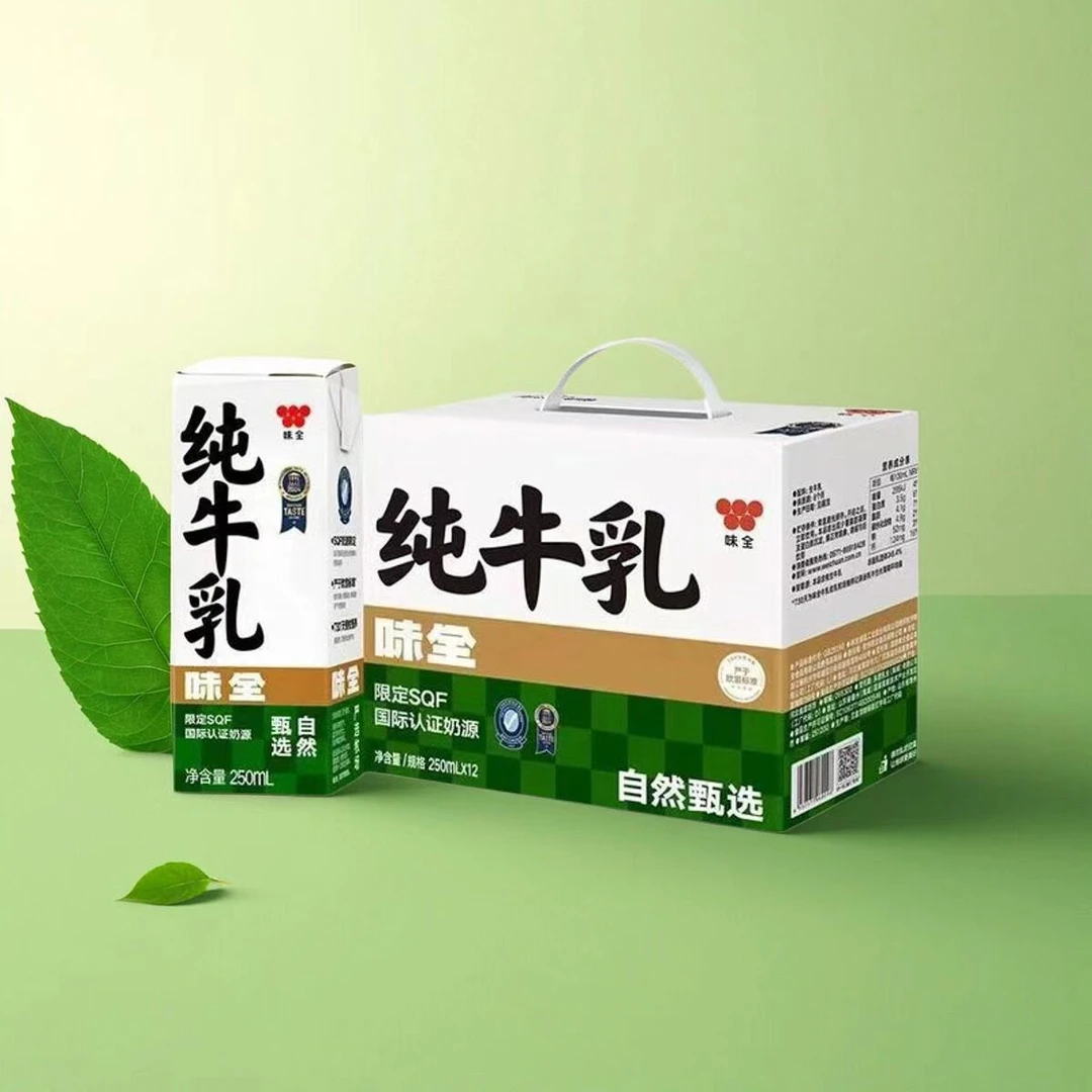 【保质期至2025-06-19】味全纯牛乳250ml*12/1提