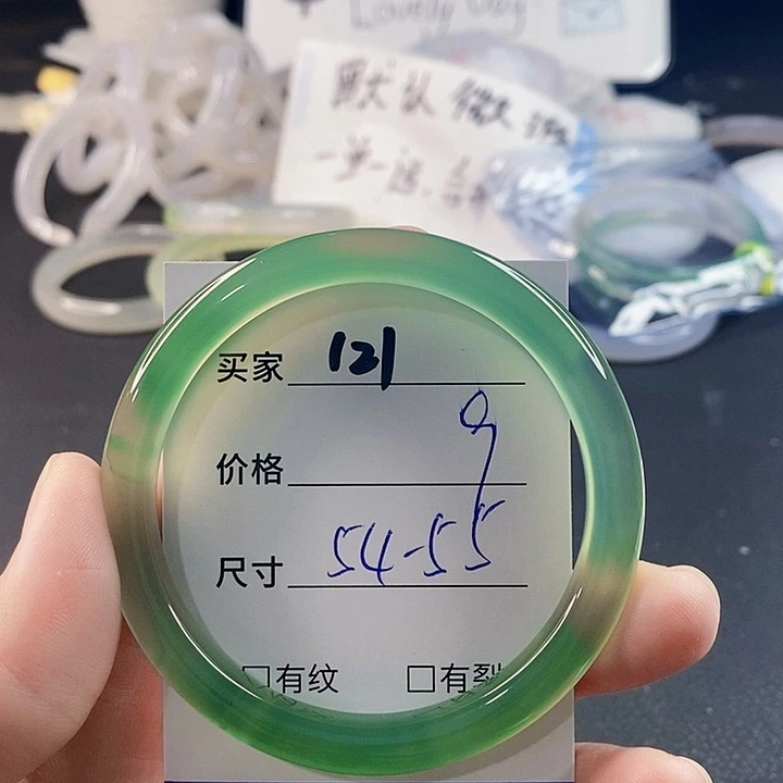 手镯玛瑙/玉髓未镶嵌