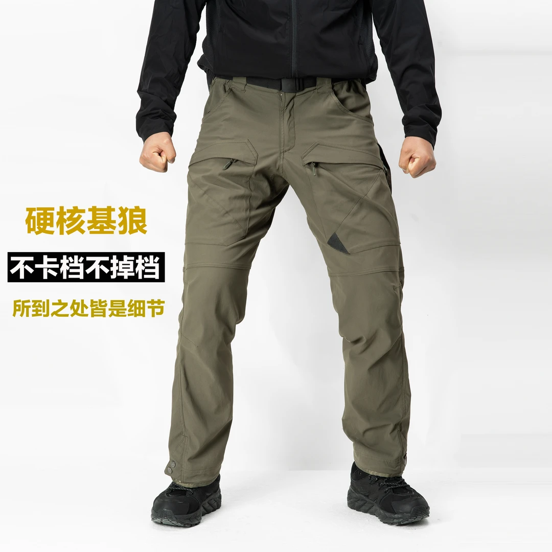 加长版耐磨抗风快干登山徒步户外工装裤休闲裤战术裤男款