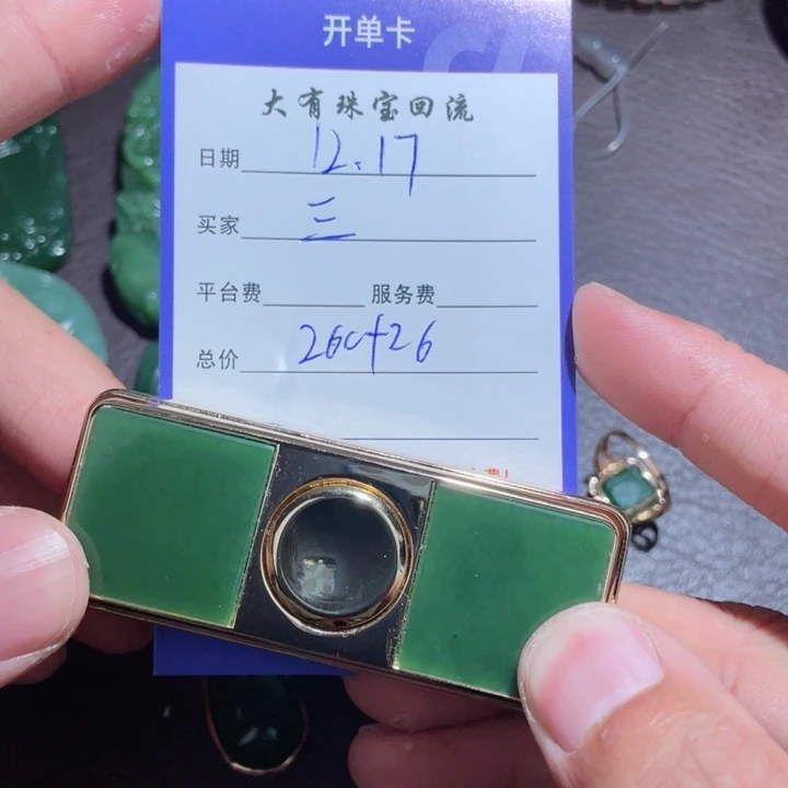 三***父和田玉未镶嵌把件