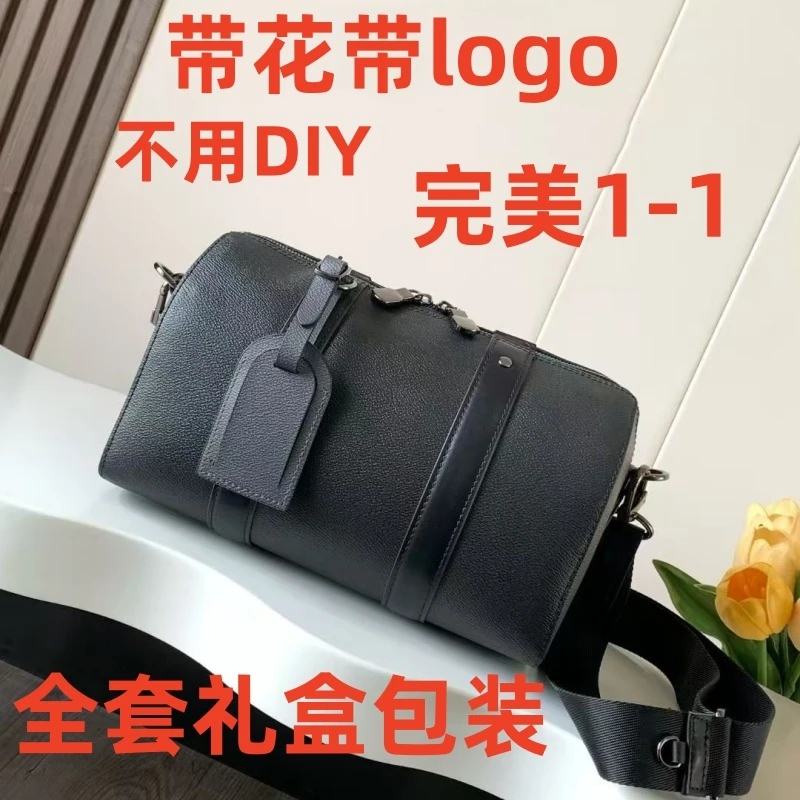 A117 黑武士keepall 25cm【里外标全对】现货带礼盒包装单肩包