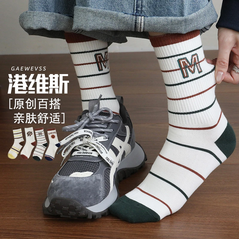 港维斯春夏美式复古学院风百搭中筒袜高舒适度优质棉袜高弹不紧绷