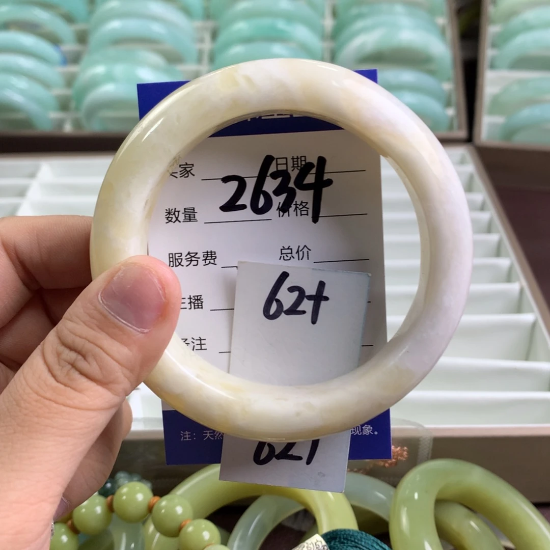 蛇纹石玉手镯未镶嵌2634