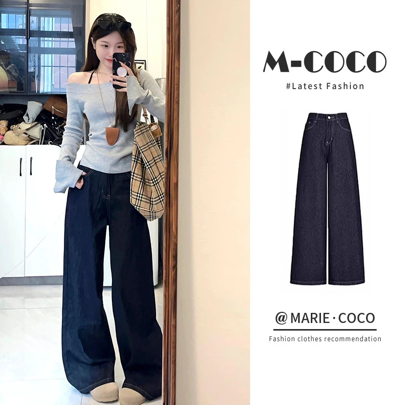 韩系深蓝色阔腿垂感高腰牛仔裤女秋季新款宽松遮肉直筒大喇叭裤子