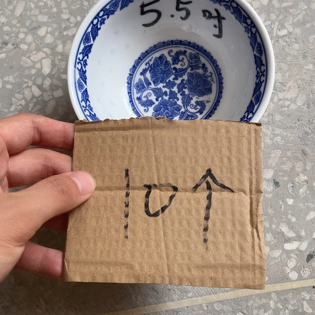 碗景德镇高温细白瓷餐具