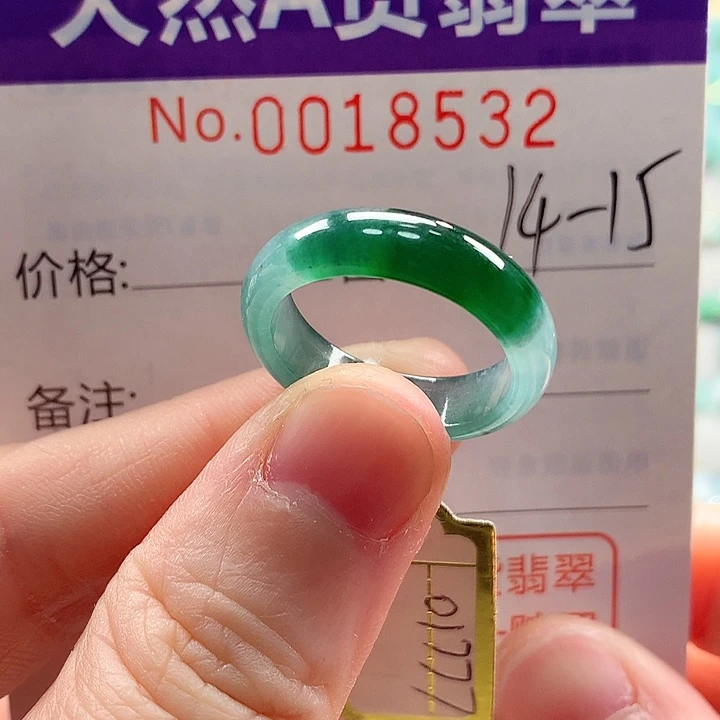 翡翠未镶嵌戒指戒指