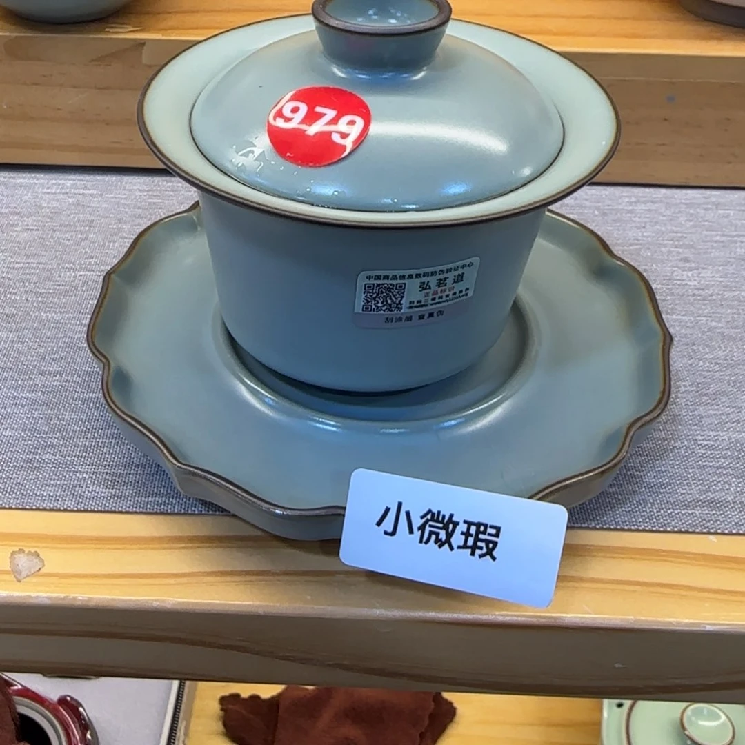 瓷片小微瑕发货！！！！