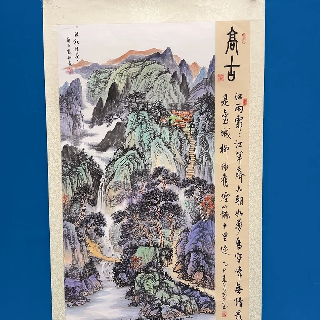 国画苏珊展览原作