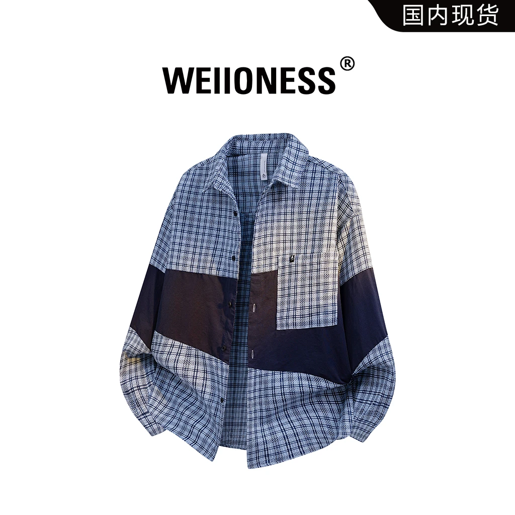 WEIIONESS格子衬衫男秋季潮牌拼接撞色设计感衬衣高级感男生衣服