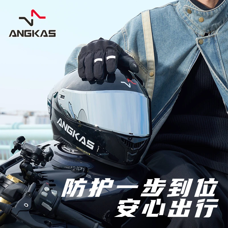 ANGKAS头盔3C认证男女通用款全覆式摩托车全盔机车四季防摔安全帽