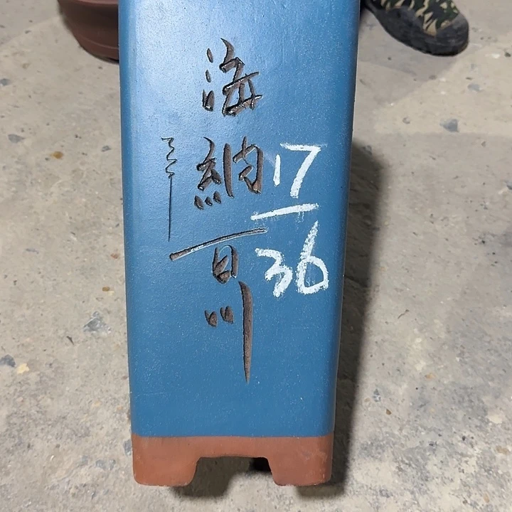 紫砂花盆厂家批发直销价格