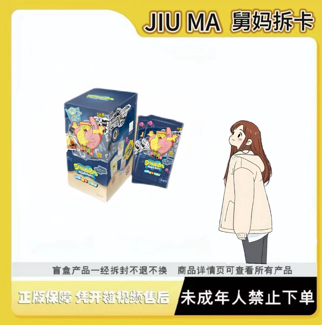 【玩法合集】海绵宝宝收藏卡牌周边潮玩（代拆）