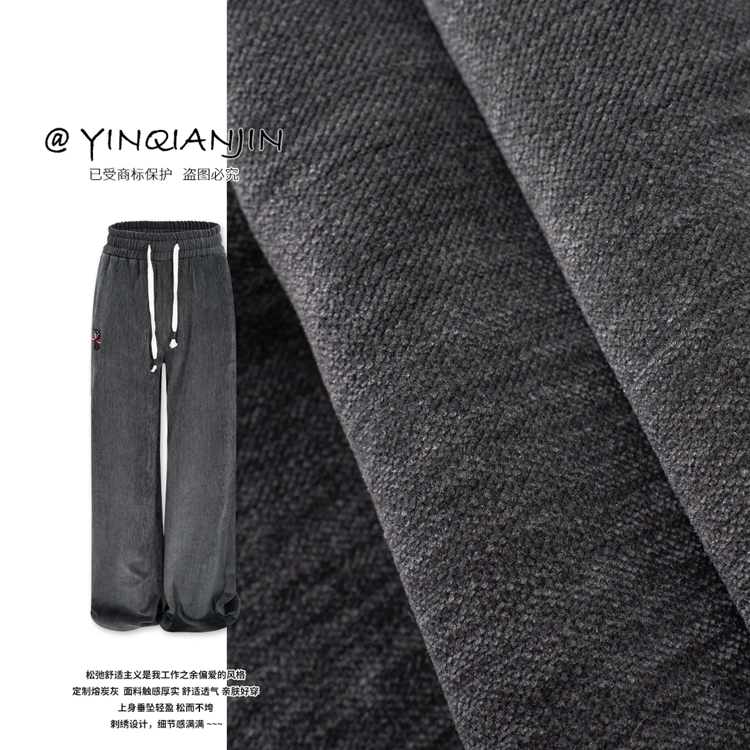 *尹千金*【随意搭配】日常必备舒服好穿松紧熔岩灰宽松长裤K255072