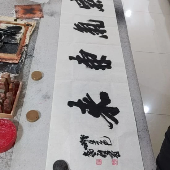 紫气东来画心未装