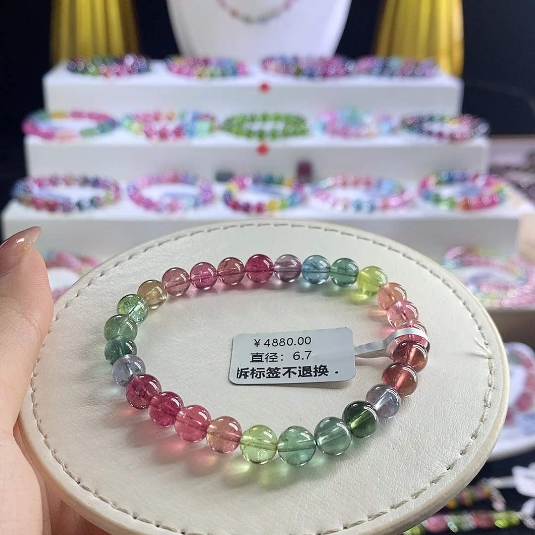 未镶嵌手链碧玺艳丽人鱼