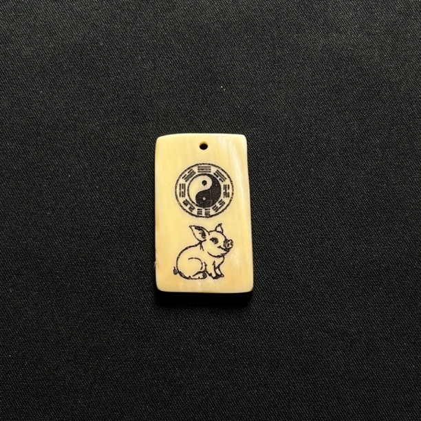 H31531 太极，生肖猪 只做天然猛犸牙
