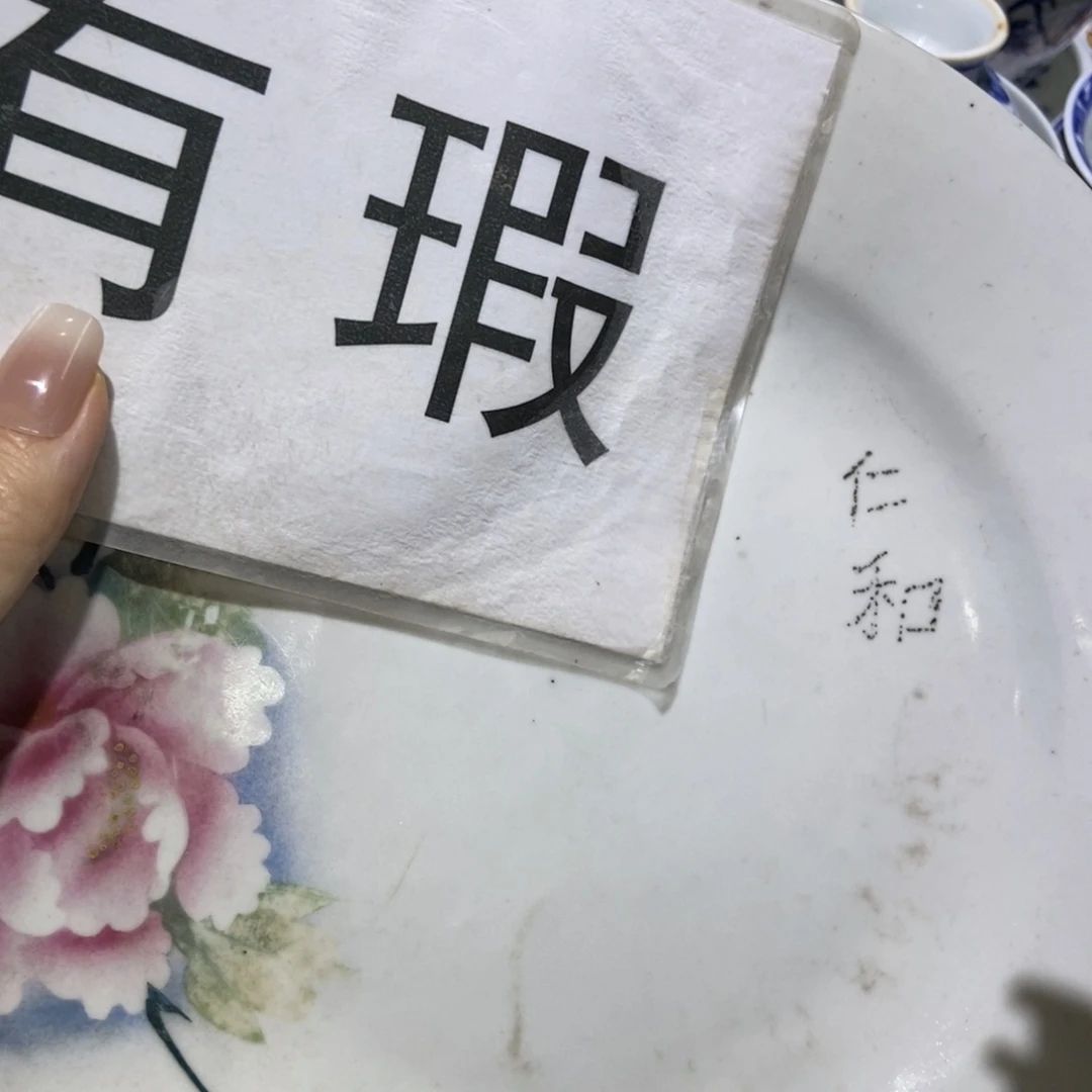 陶瓷艺术品的制作