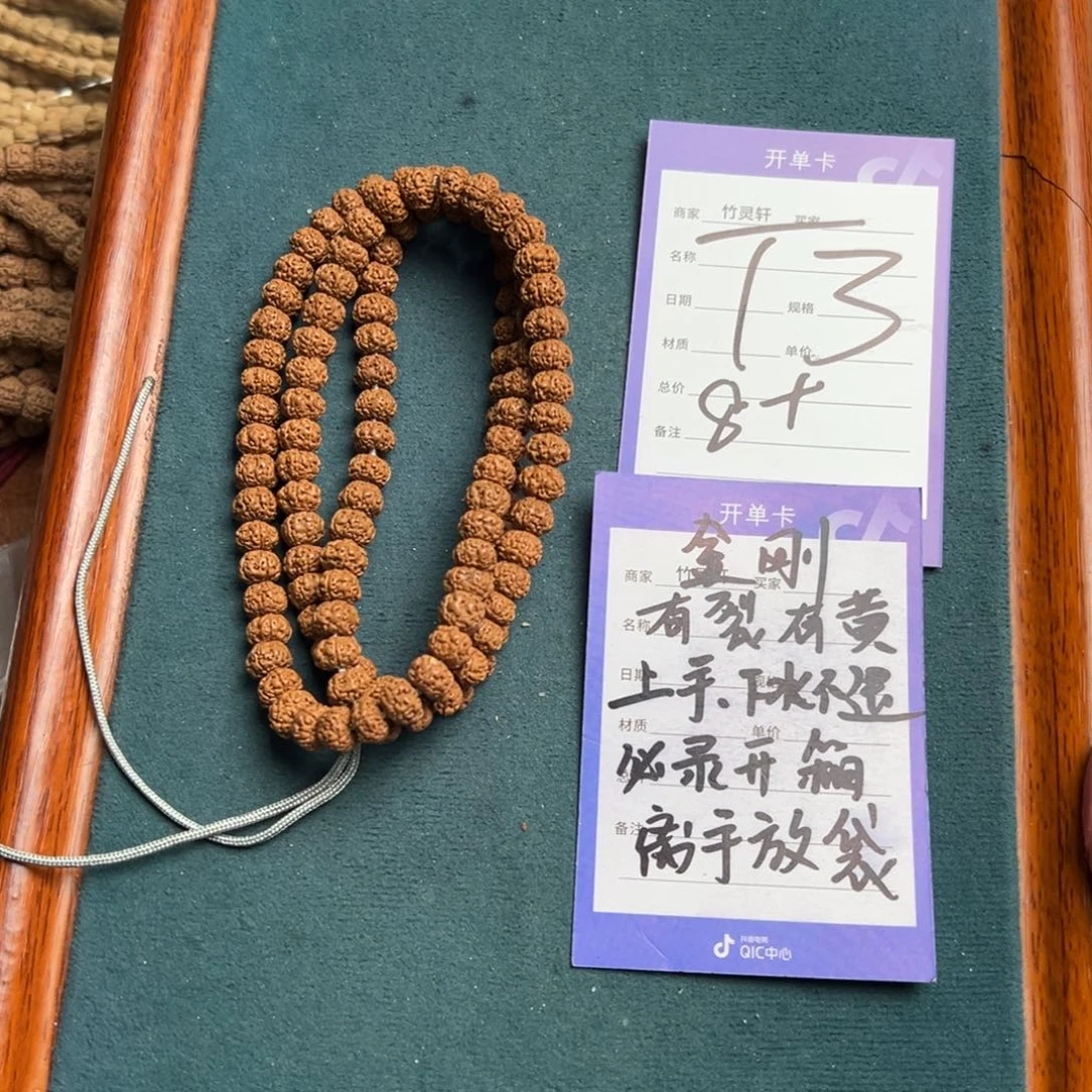 菩提手串/手链上*吉金刚