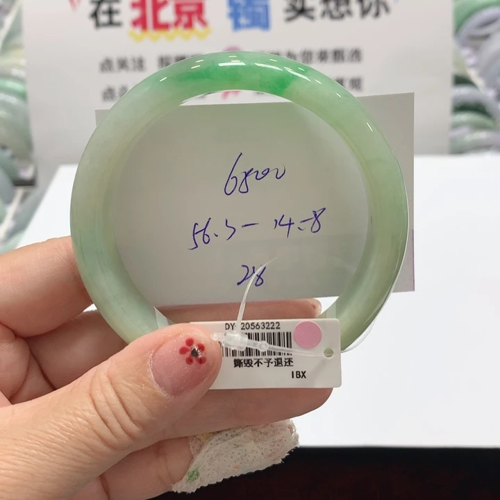 翡翠未镶嵌手镯28