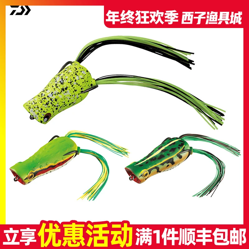 DAIWA达瓦STEEZ CHIQUITA FROG小型雷强蛙打黑鱼仿真路亚假饵蛙