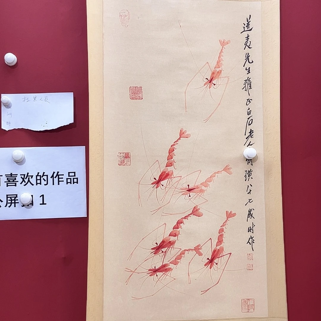 雾**花隔空有什么好生气勒噢
