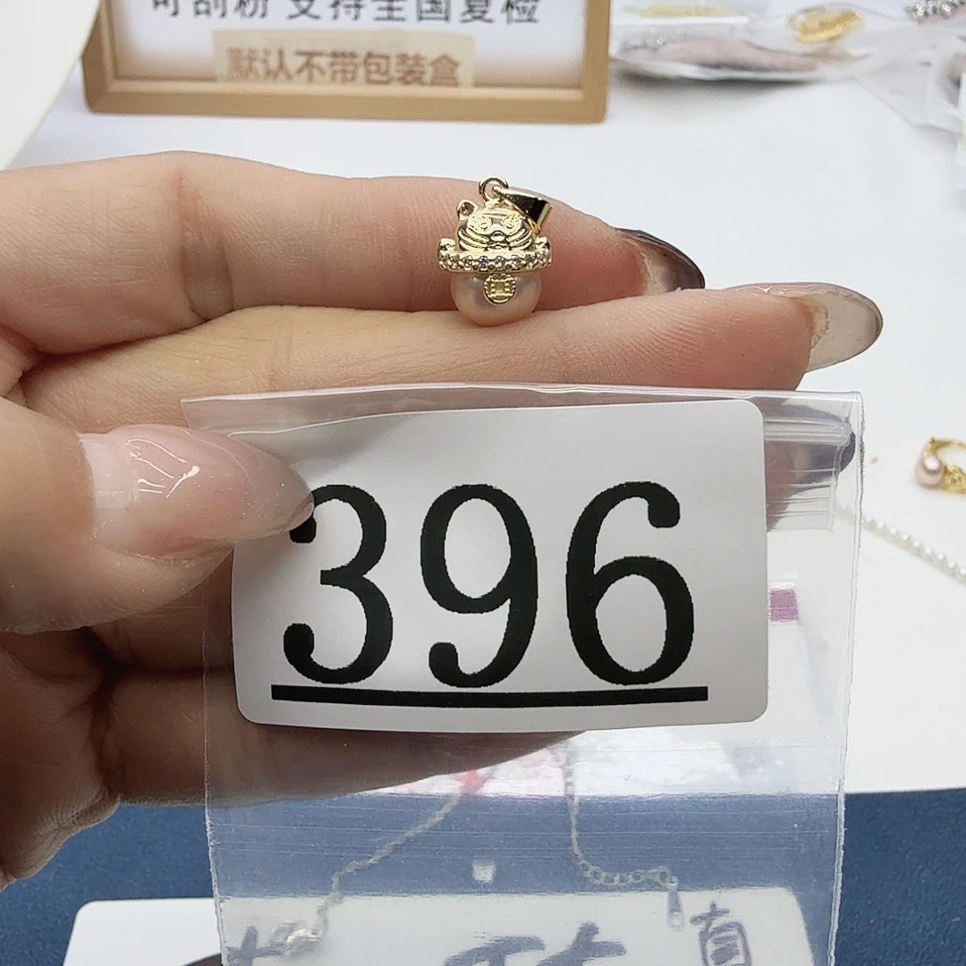 珠宝奇石淡水珍珠合金396