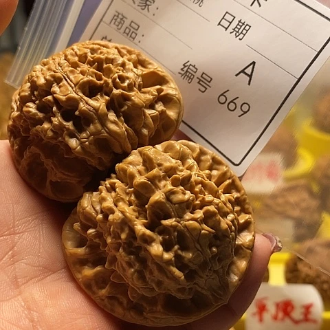 核桃把件纯****￡自产自销……