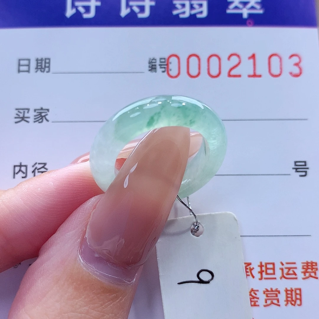 未镶嵌戒指翡翠缅甸A货