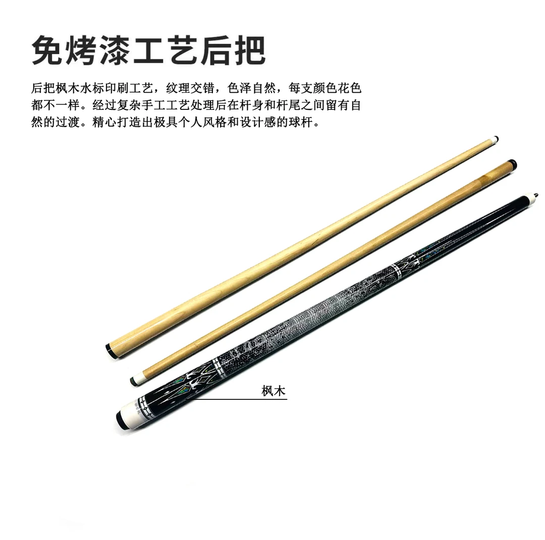 大头球杆1/2分体手工大头中式八球职业桌球杆