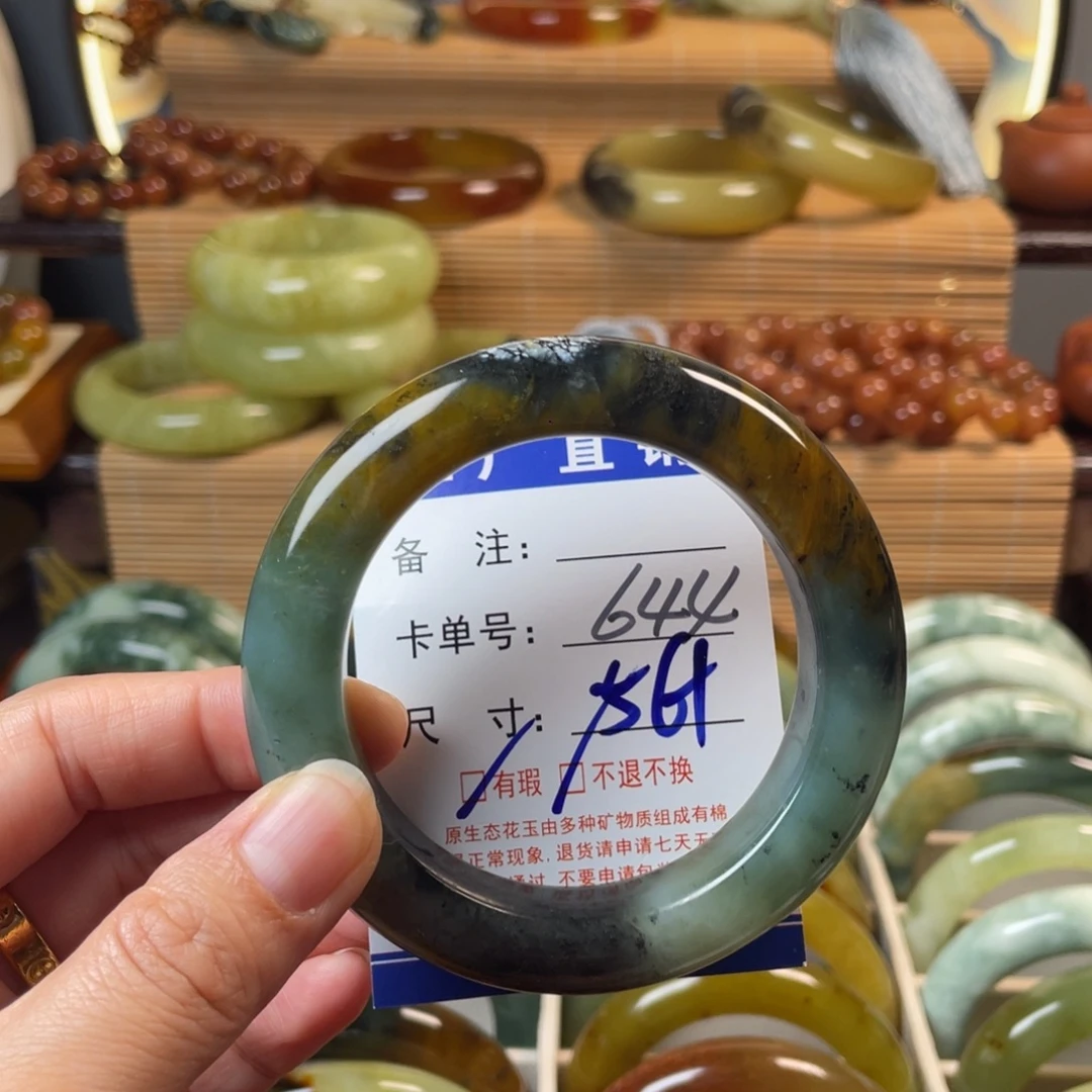 蛇纹石玉未镶嵌手链