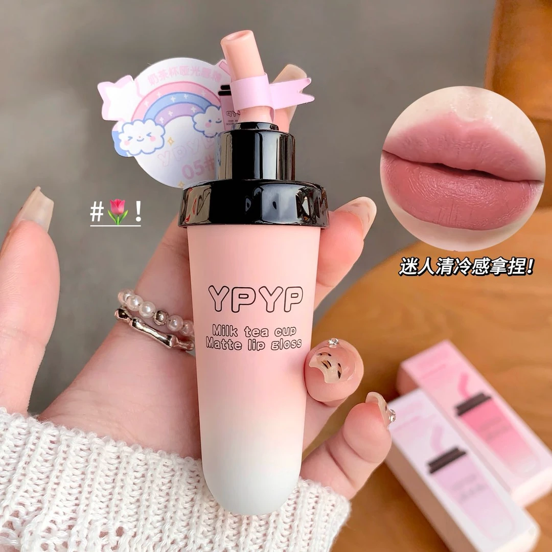 【买一送一!】奶茶杯唇泥哑光丝绒雾面素颜显白不沾杯口红