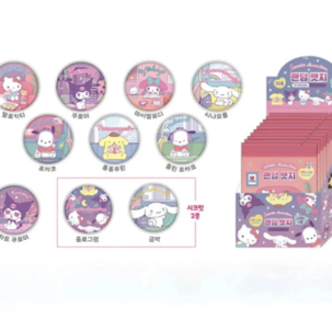 三丽鸥日常生活吧唧 盲袋