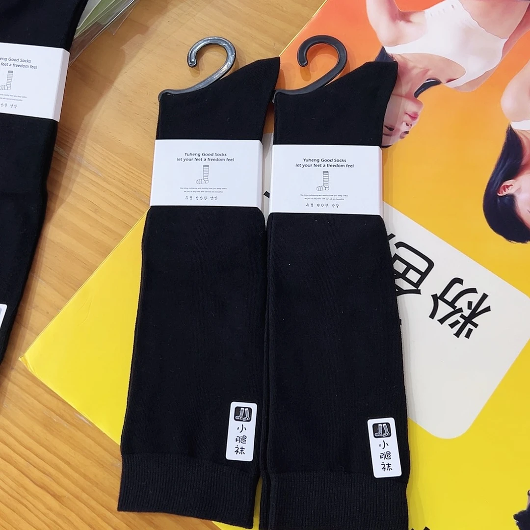 长绒棉两双黑色百棉小腿袜