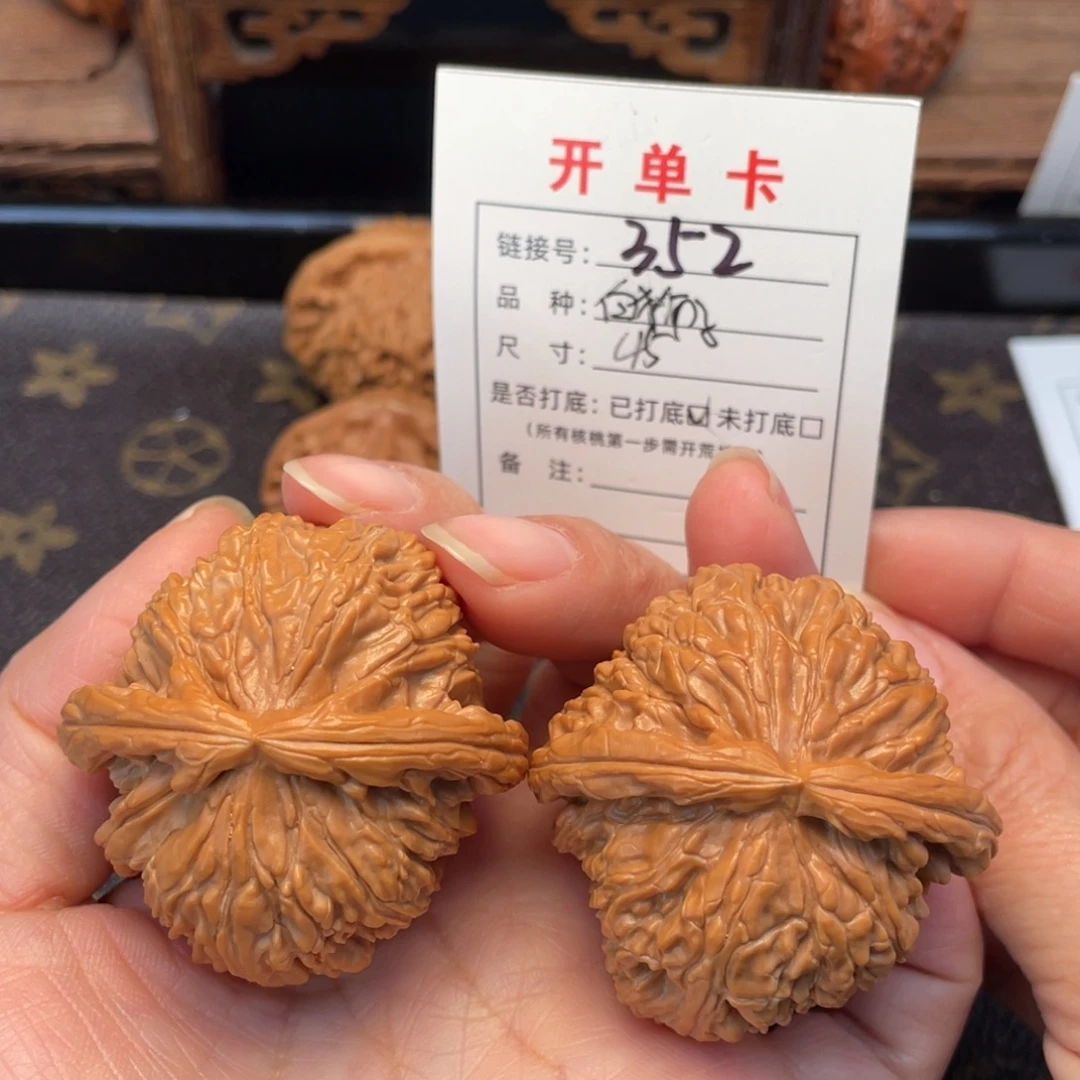 桃核把件文玩核桃