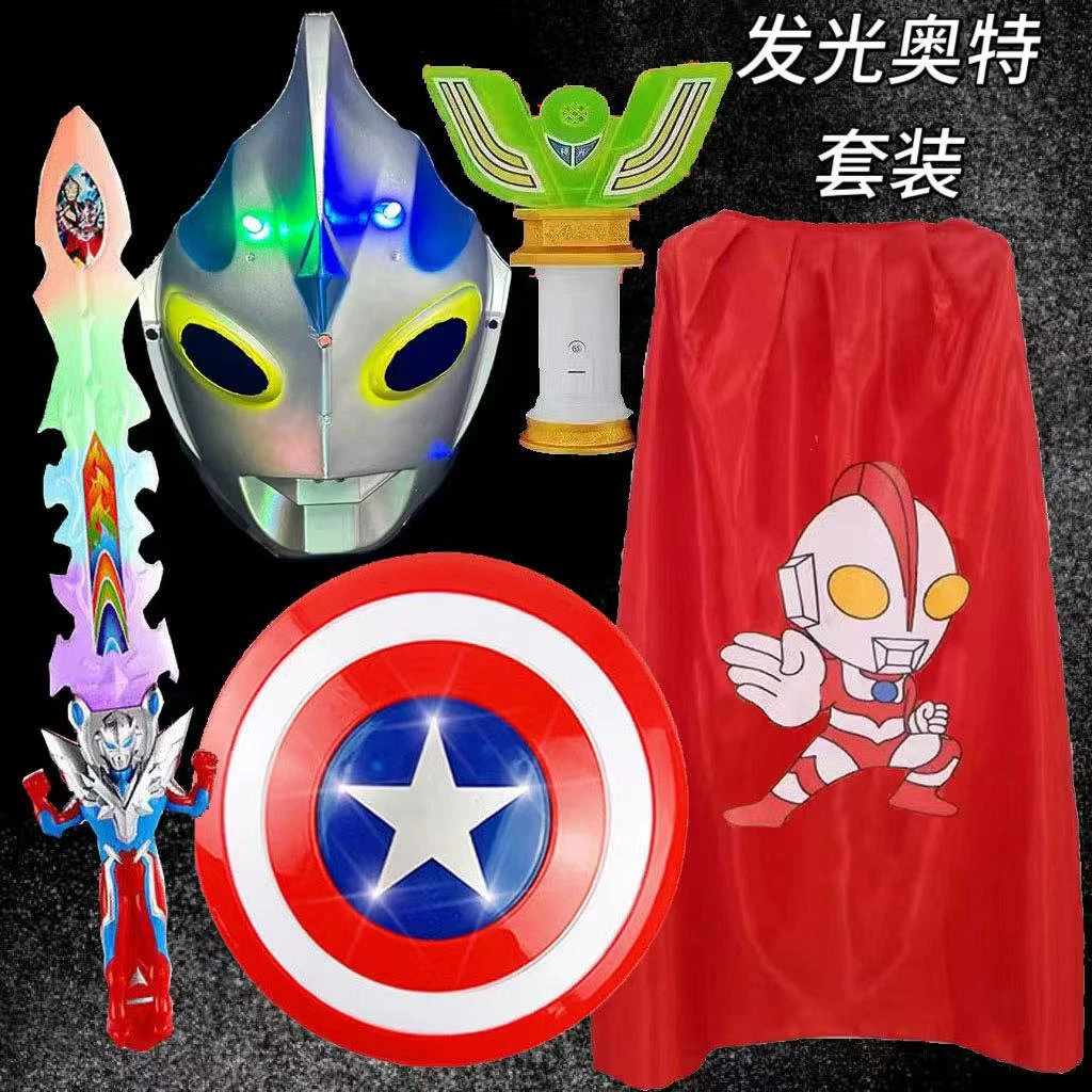 发光奥特曼面具迪迦奥特曼披风刀剑套装银赛罗奥特曼面具玩具表演