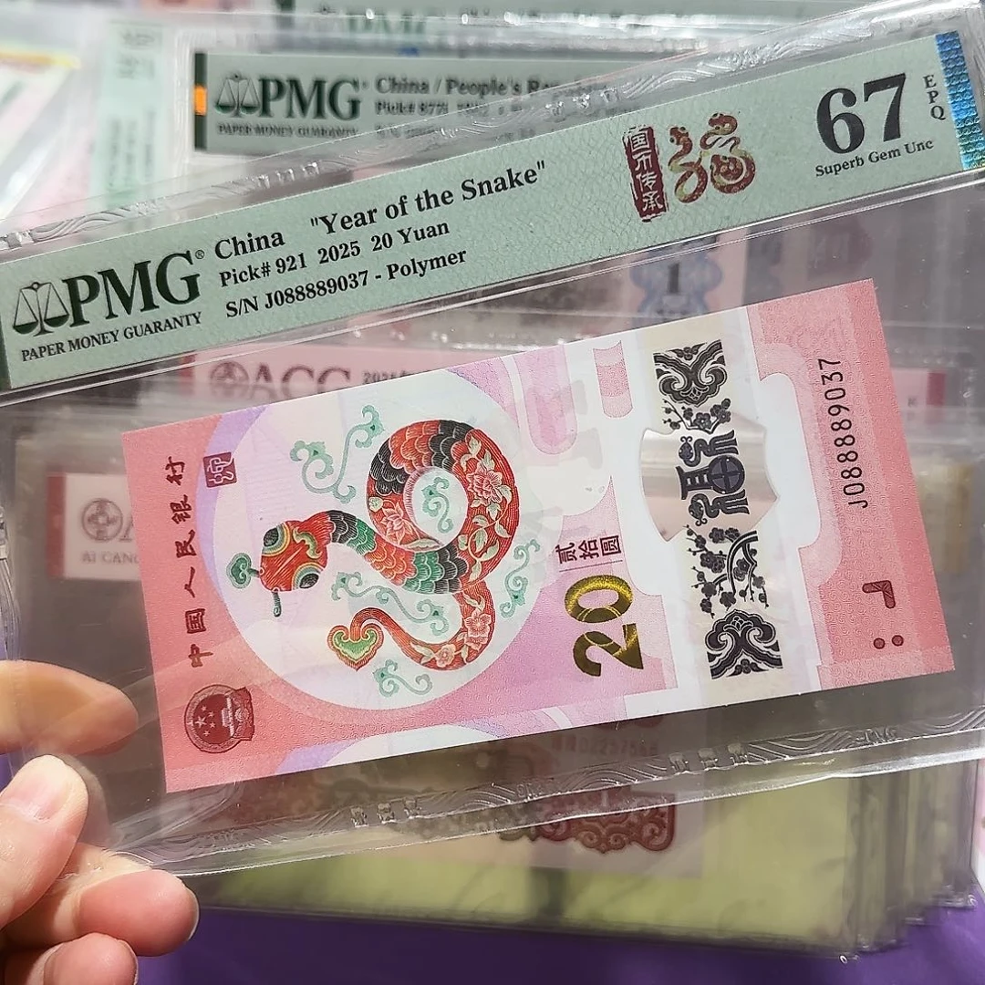 纸088889037。。。。财神蛇王