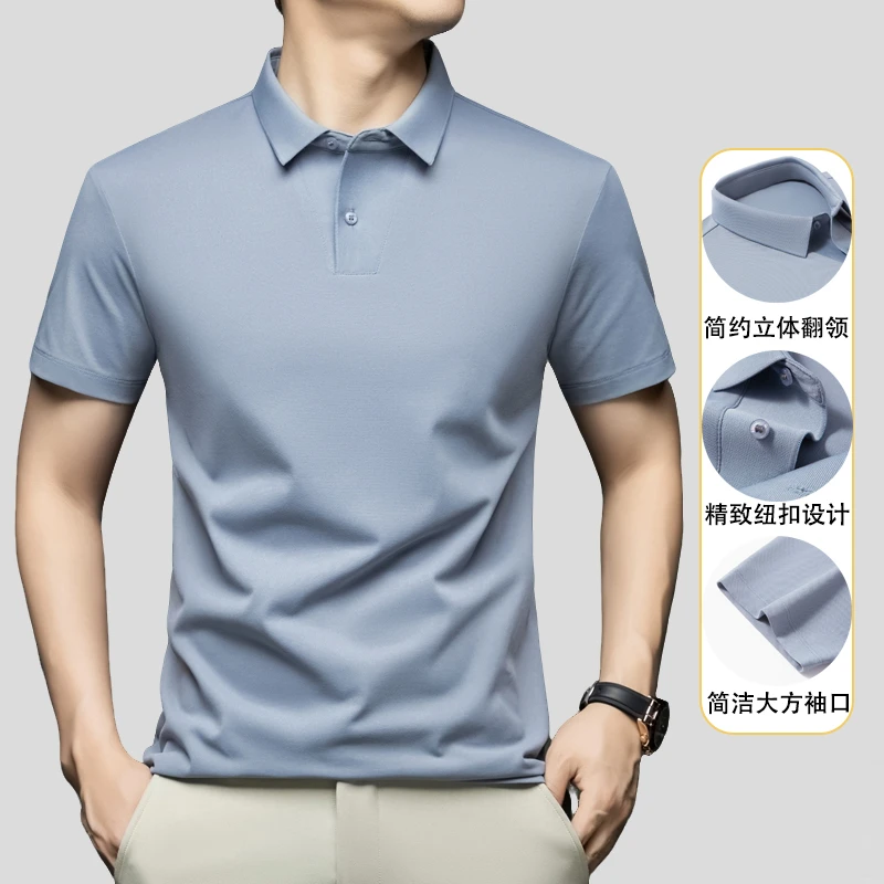 2025短袖Polo衫t恤大方纯色男士透气休闲薄款Polo夏季纽扣薄款