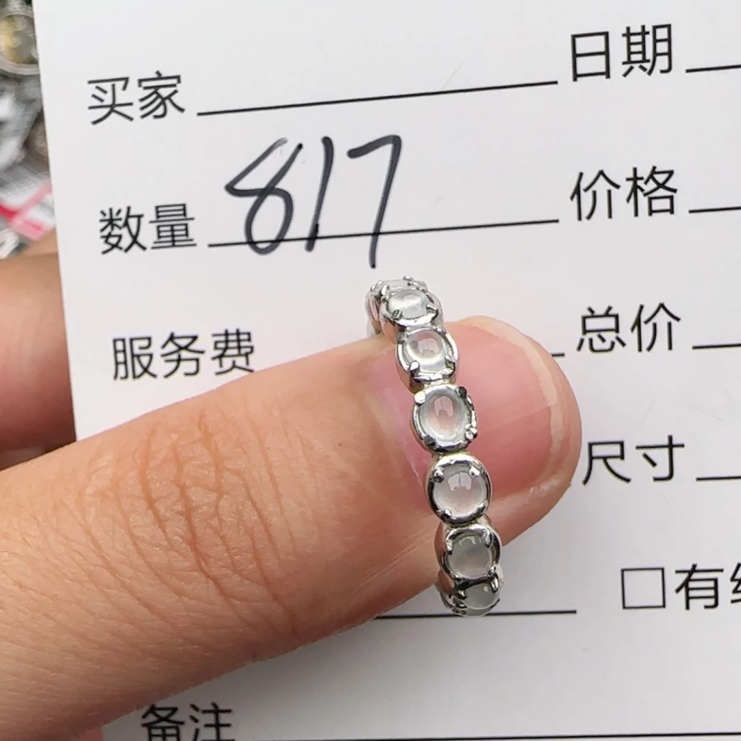 银S925镶嵌戒指翡翠