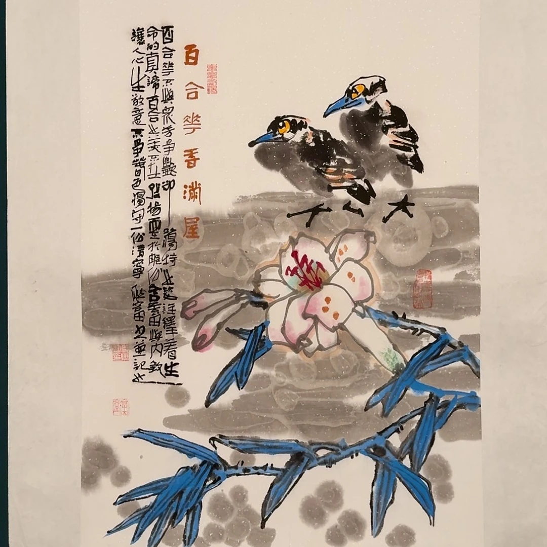 国画邹老师的作品