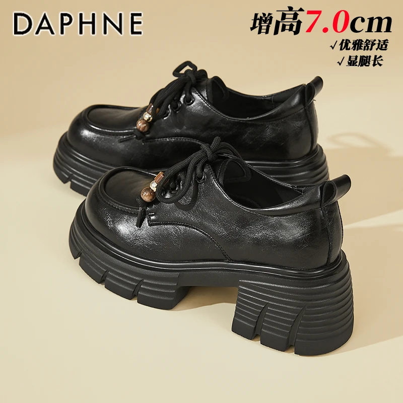 达芙妮+7CM厚底乐福鞋女鞋2025秋季新款百搭单鞋英伦风时尚小皮鞋