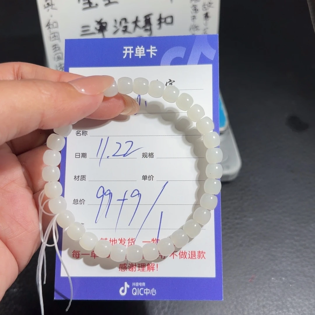 颈饰未镶嵌和田玉小**6